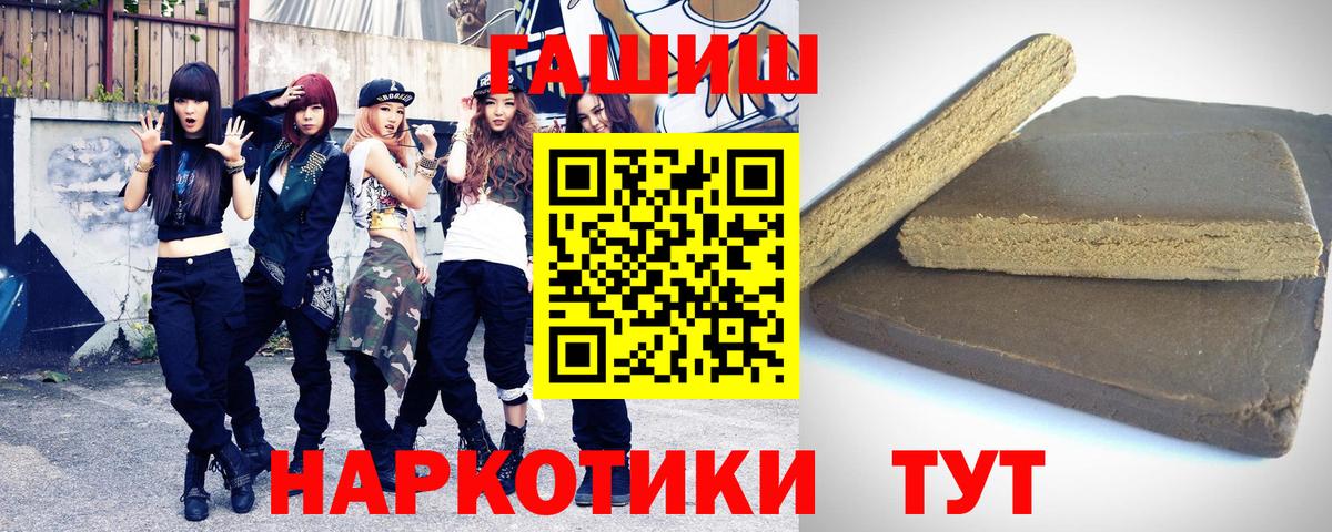 Альметьевск  Гашиш ice o lator  Вход с VPN  Гашиш индика сатива 