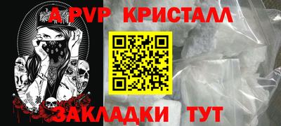 твердый Пыть-Ях