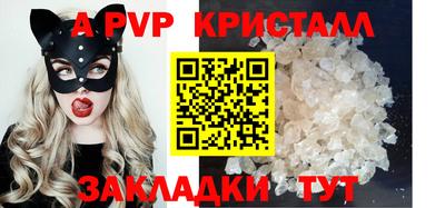 а пвп мука Пушкино
