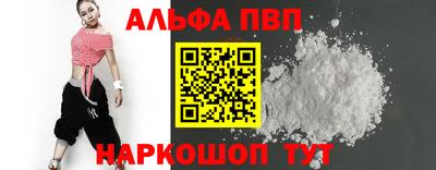 а пвп мука Пушкино