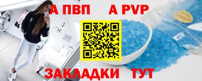 а пвп мука Пушкино