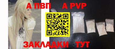 прущие крисы Пугачёв