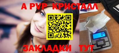 прущие крисы Пугачёв