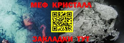 прущие крисы Пугачёв