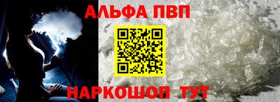 а пвп мука Пушкино