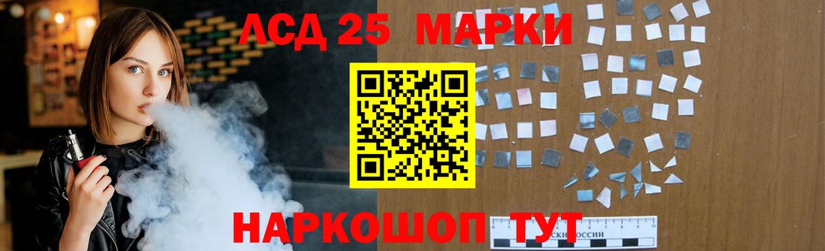 Альметьевск  Лсд 25 экстази  Вход с VPN  ЛСД экстази ecstasy 