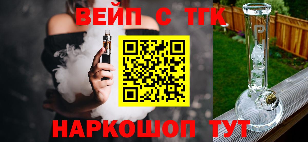 Дистиллят ТГК концентрат Альметьевск