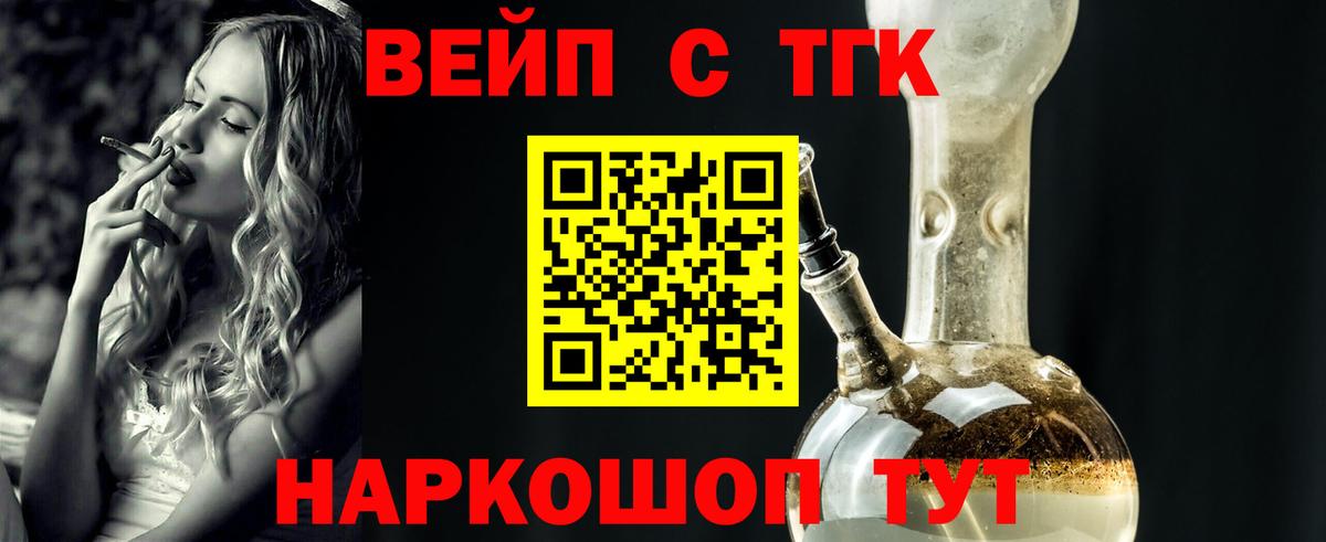 Альметьевск  Дистиллят ТГК гашишное масло  Вход с VPN 