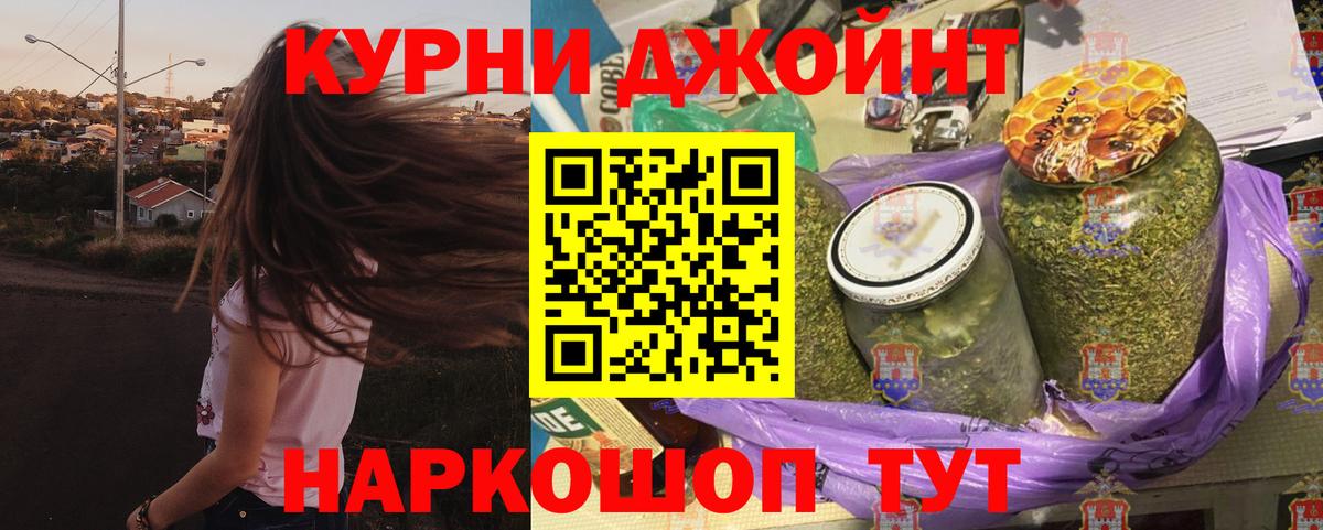 Шишки марихуана план  Марихуана индика  Вход с VPN  Альметьевск 