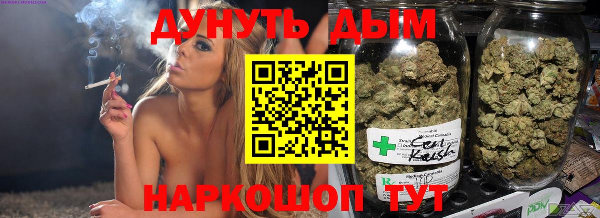 Шишки марихуана VHQ Альметьевск